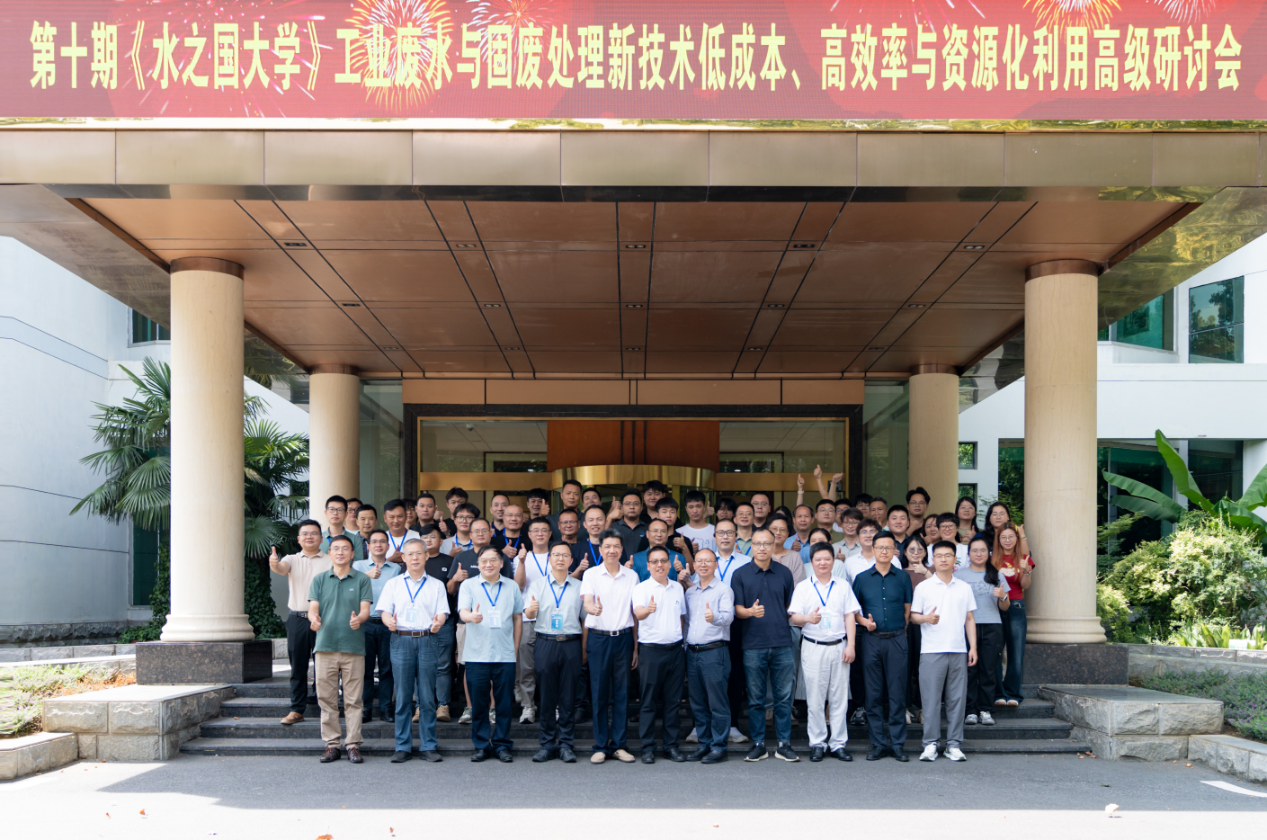 第十期《PP电子5金狮大学》