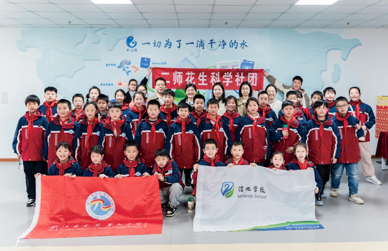 未来环保力量觉醒！光谷九小与PP电子5金狮环保共探「微生物治水」奥秘