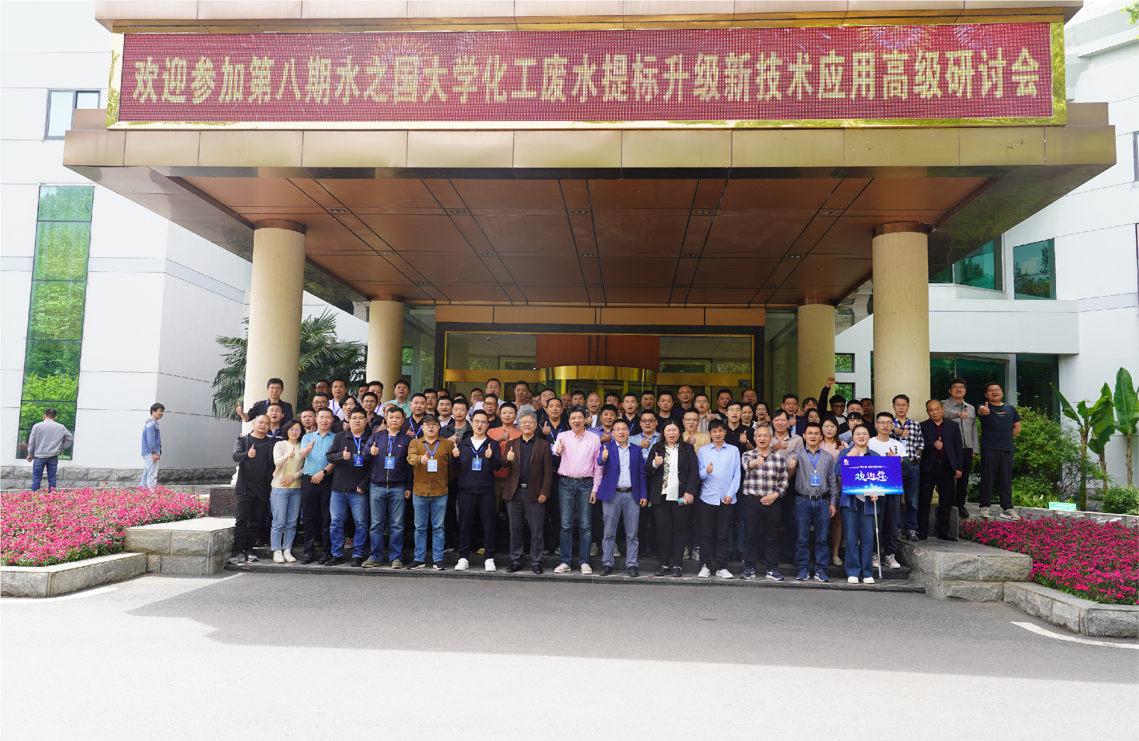 第八期《PP电子5金狮大学》