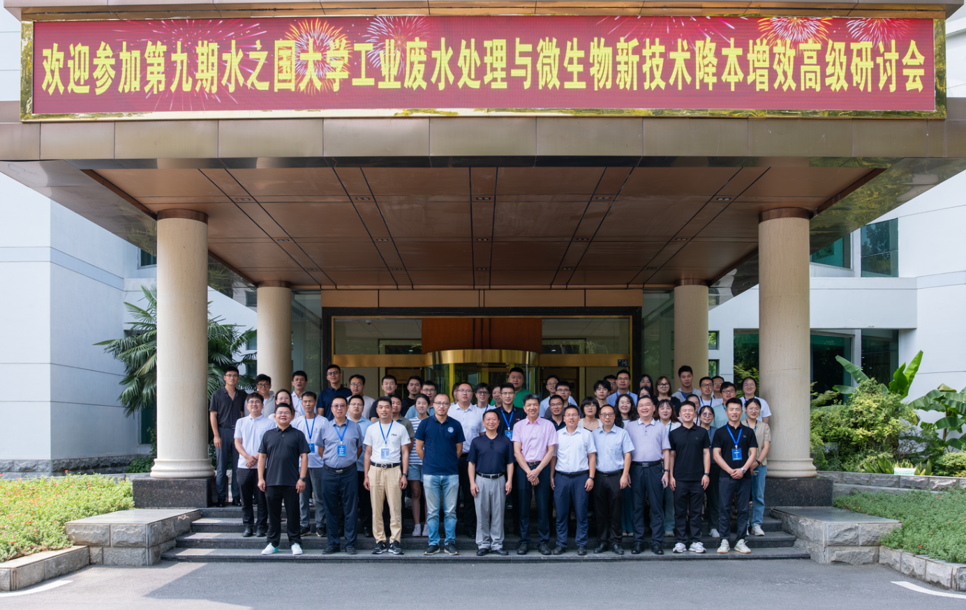 第九期《PP电子5金狮大学》